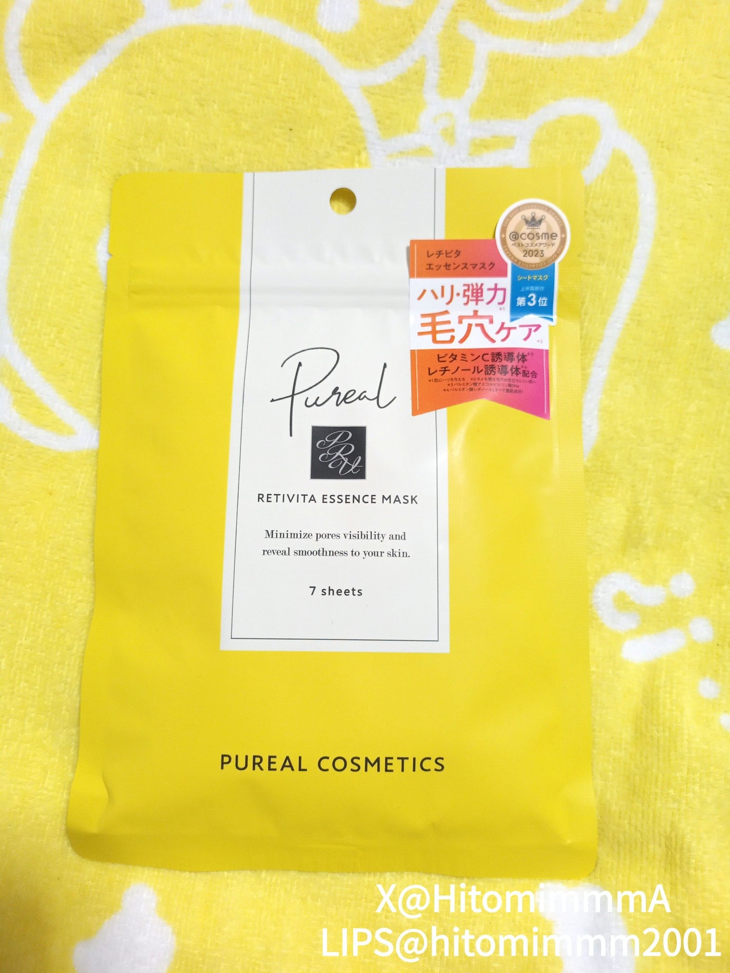 ソフティモ スーパー ポイントメイクアップリムーバー/ソフティモ/ポイントメイクリムーバーを使ったクチコミ(6枚目)