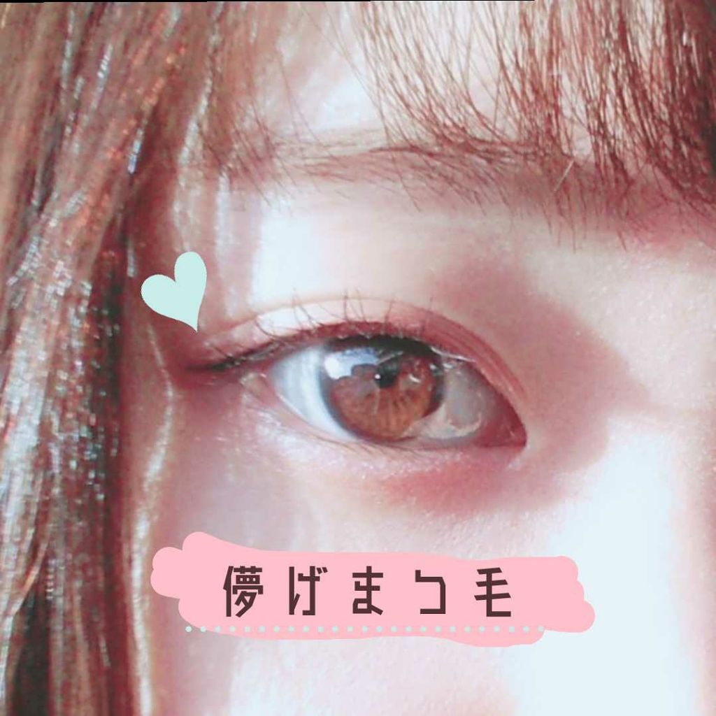 ロングラッシュマスカラN/CEZANNE/マスカラを使ったクチコミ（1枚目）