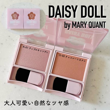 パウダーブラッシュ O-02 チョコレートカヌレ/DAISY DOLL by MARY QUANT/パウダーチークを使ったクチコミ(1枚目)