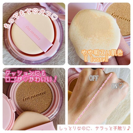 ã¯ã³ããŒãã«ãããã©ã¹ãã£ã³ã°ã¯ãã·ã§ã³/iâm meme/ã¯ãã·ã§ã³ãã¡ã³ããŒã·ã§ã³ã䜿ã£ãã¯ãã³ãïŒ2æç®ïŒ