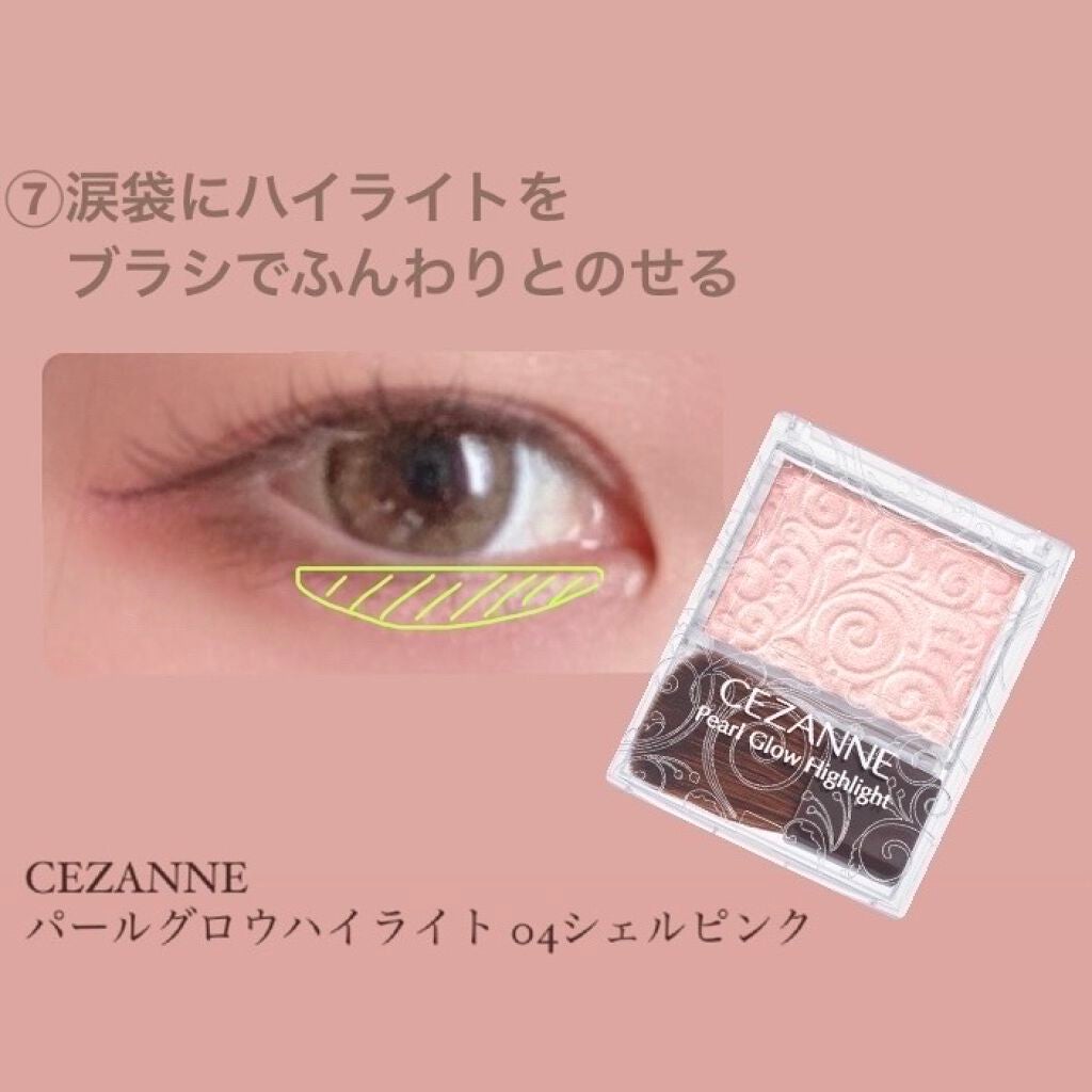 スムースリキッドアイライナー スーパーキープ/ヒロインメイク/リキッドアイライナーを使ったクチコミ(6枚目)