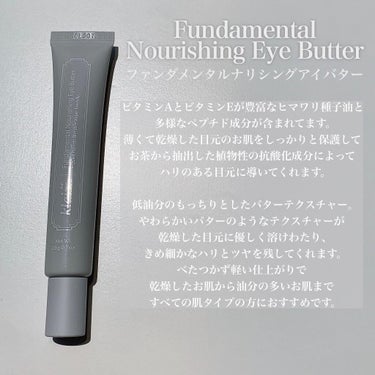 ファンダメンタルナリッシングアイバター(20g)/Klairs/アイケア・アイクリームを使ったクチコミ（3枚目）