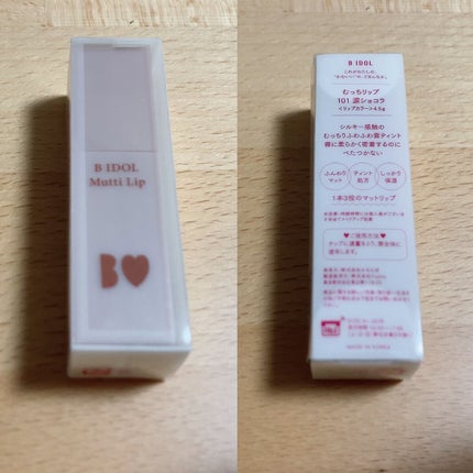 THE アイパレR/b idol/アイシャドウパレットを使ったクチコミ(6枚目)