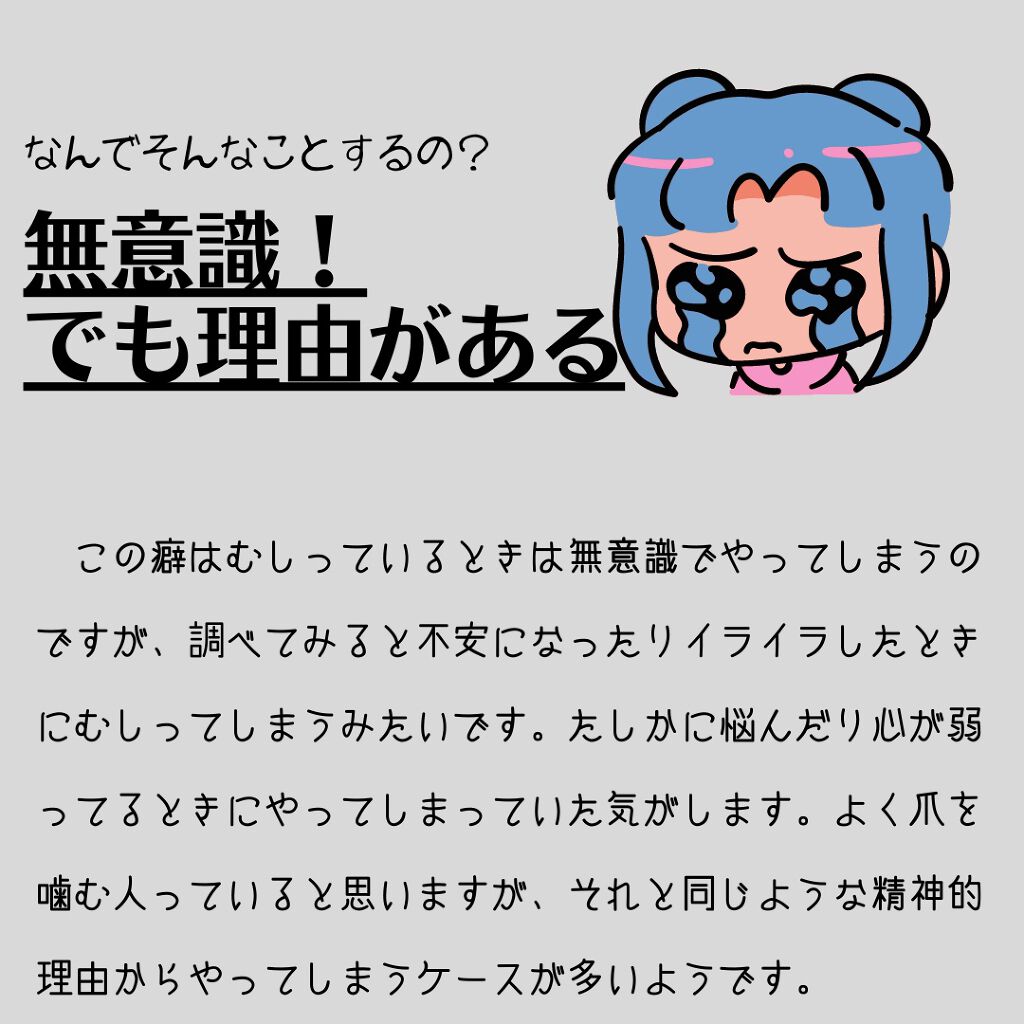 薬用ホワイトニング ハンドクリーム モイストジェル/コエンリッチQ10/ハンドクリームを使ったクチコミ(4枚目)