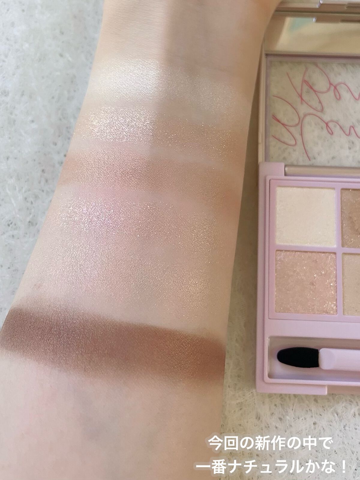 オーラクリエイション/BLEND BERRY/アイシャドウパレットを使ったクチコミ（3枚目）