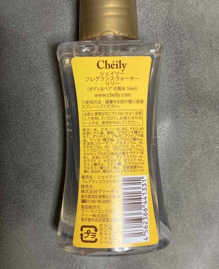 を使ったクチコミ(2枚目)