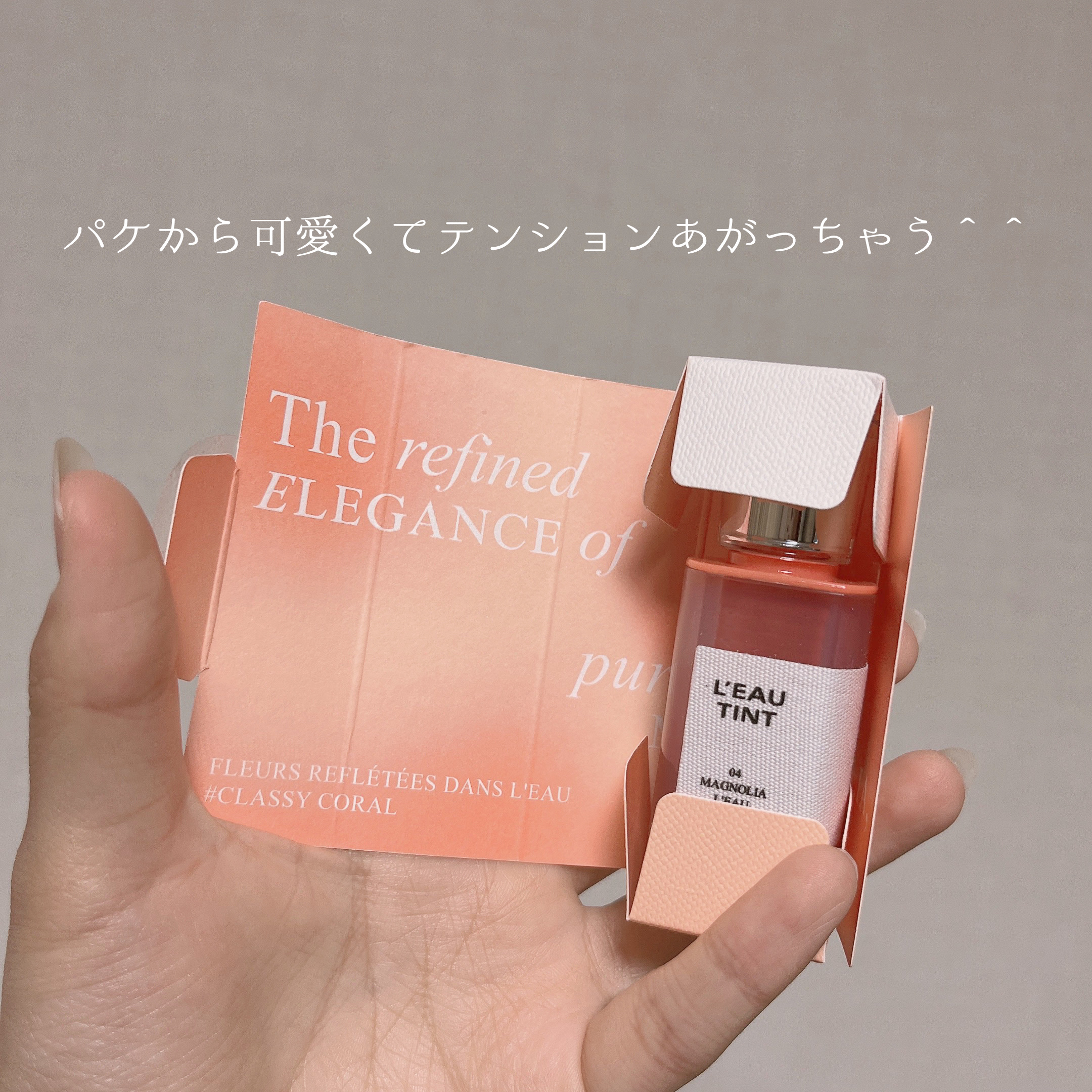 ローティント/BBIA/リップティントを使ったクチコミ（3枚目）