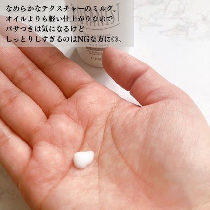 ボタニカルヘアオイル(ダメージケア)/BOTANIST/ヘアオイルを使ったクチコミ(5枚目)