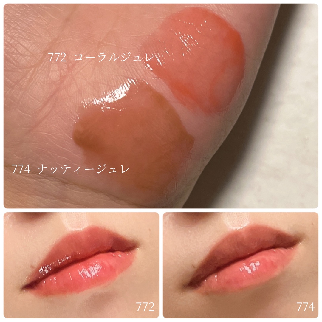 （ル・シャ ボテコレクション）ブラーゼリーボリュームリップティント/Dinto/リップティントを使ったクチコミ（2枚目）