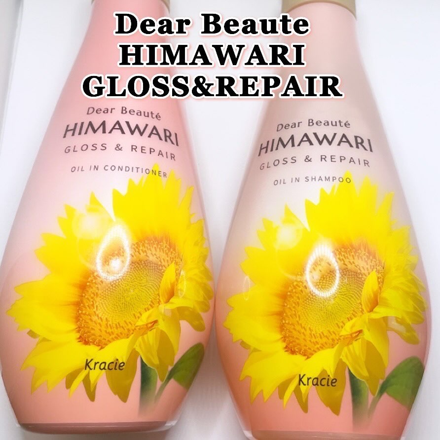 オイルインシャンプー／オイルインコンディショナー (グロス＆リペア)/ディアボーテ/市販シャンプーを使ったクチコミ（1枚目）