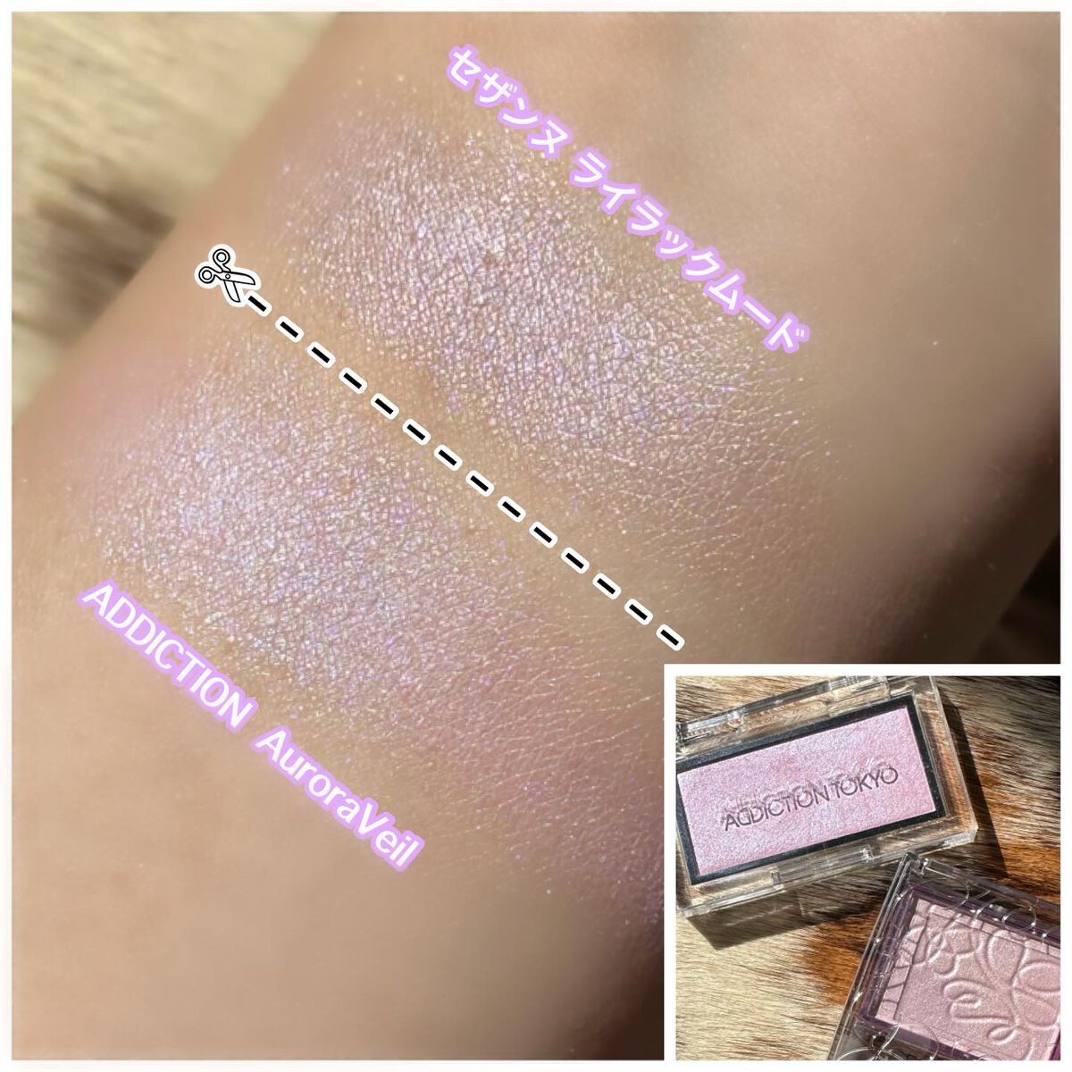 リップカラーシールド/CEZANNE/口紅を使ったクチコミ(5枚目)