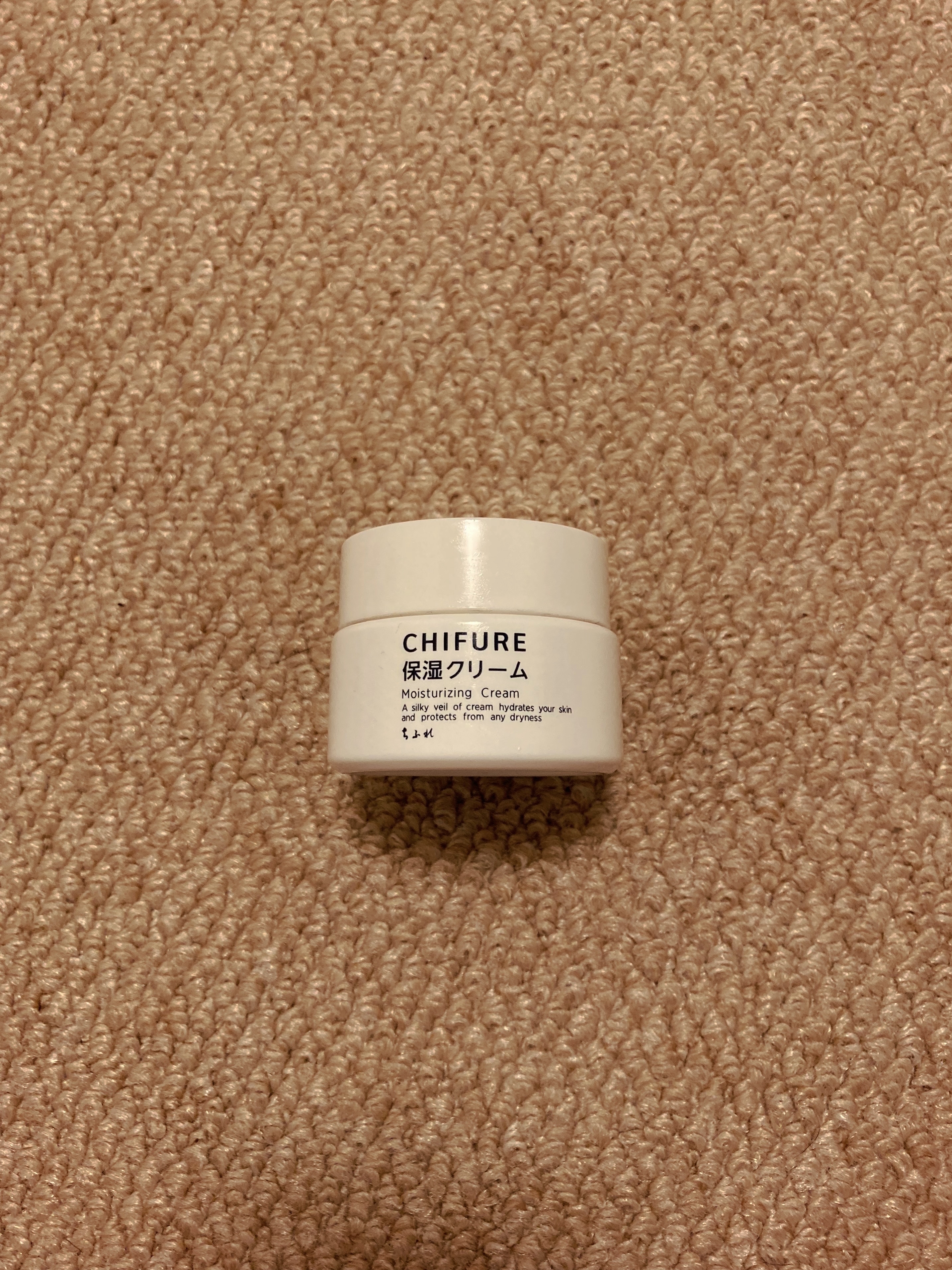 保湿クリーム /ちふれ/フェイスクリームを使ったクチコミ（1枚目）