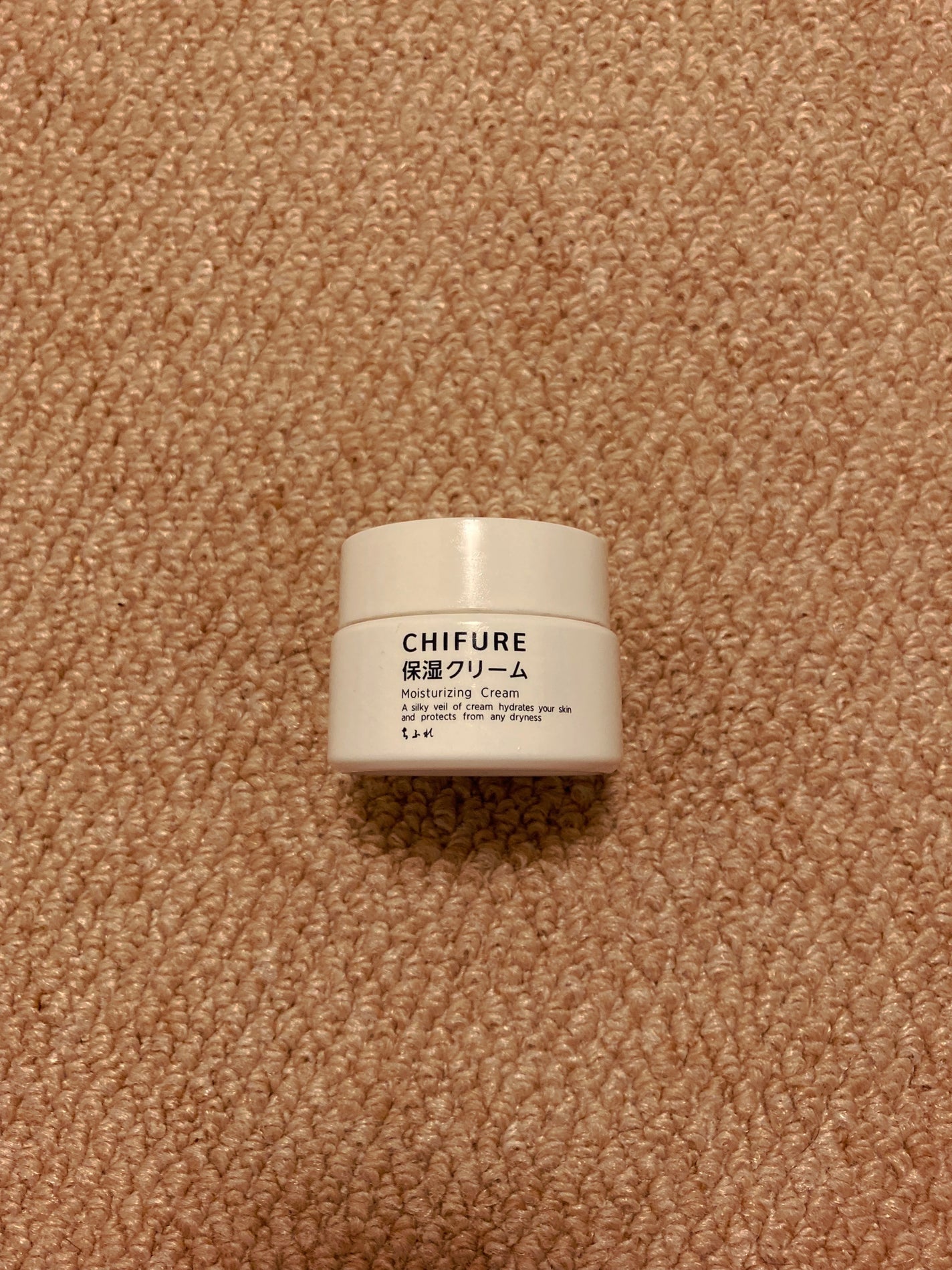 保湿クリーム /ちふれ/フェイスクリームを使ったクチコミ(1枚目)