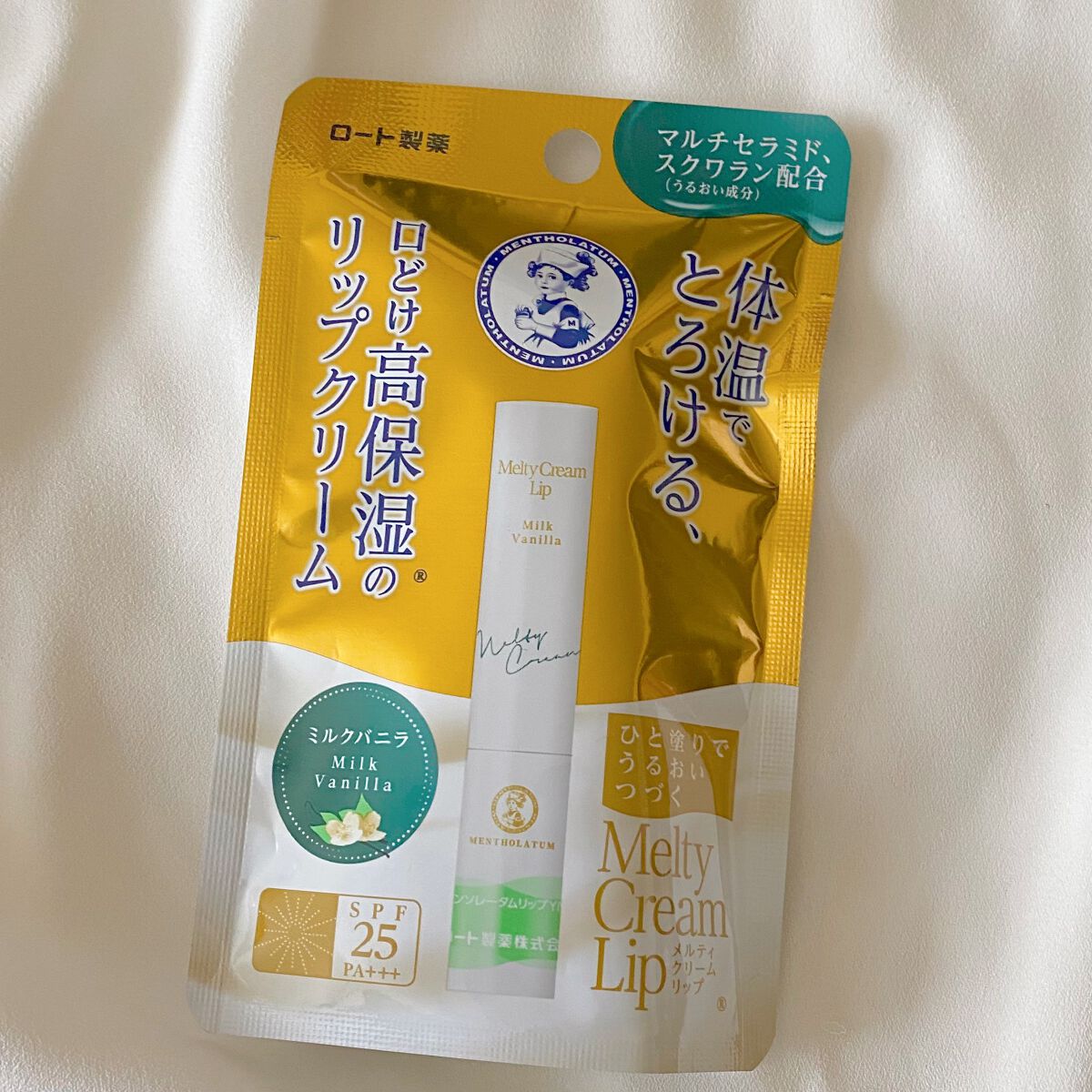 メルティクリームリップ/メンソレータム/リップクリームを使ったクチコミ(1枚目)