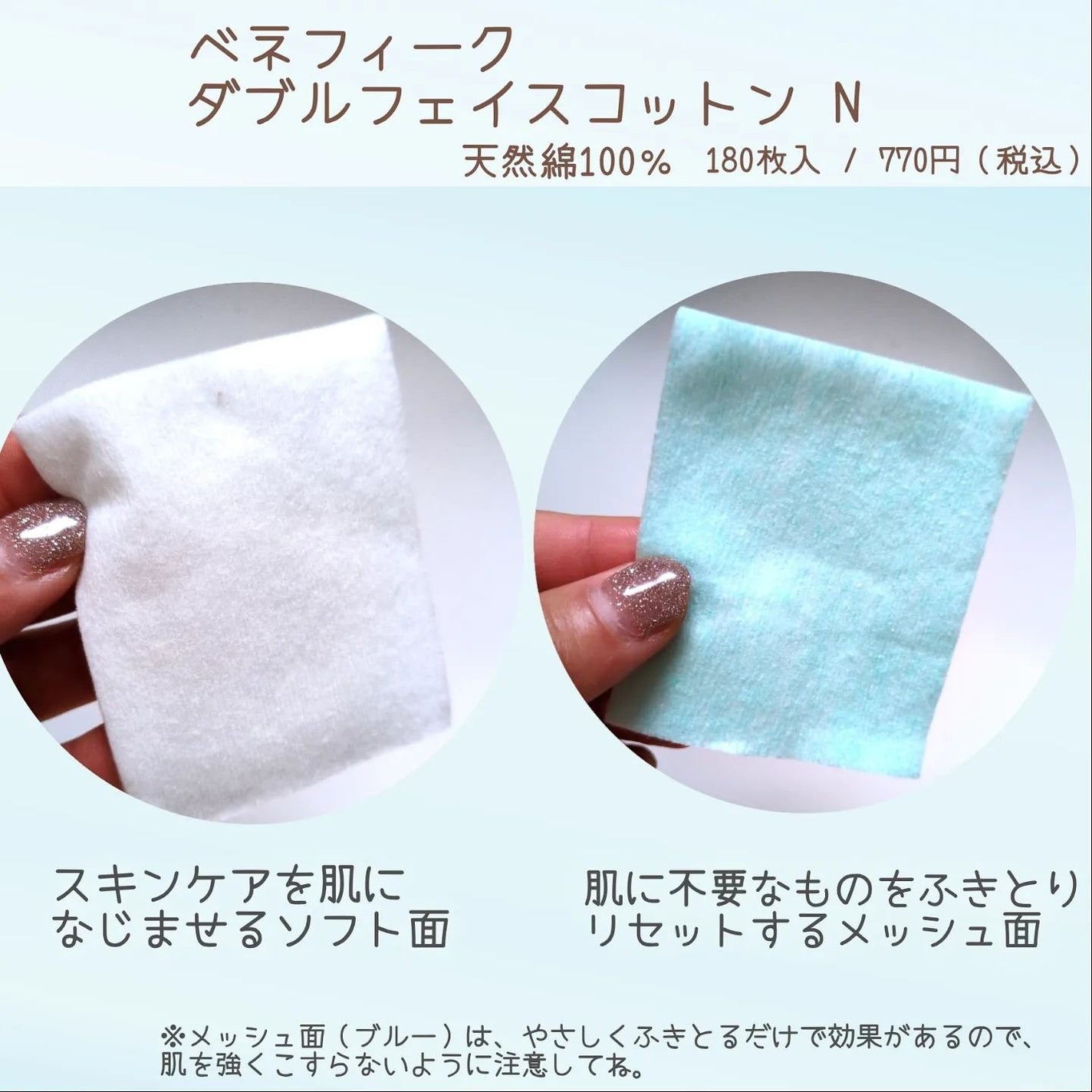 リセットクリアN/BENEFIQUE/化粧水を使ったクチコミ(5枚目)