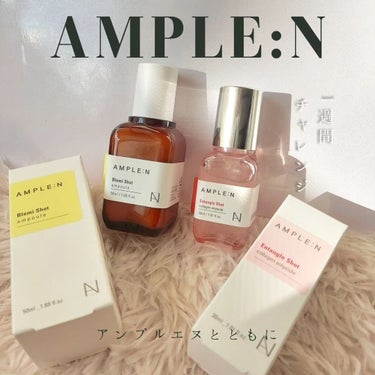 インテングルコラーゲンショットアンプル/AMPLE:N/美容液を使ったクチコミ（1枚目）