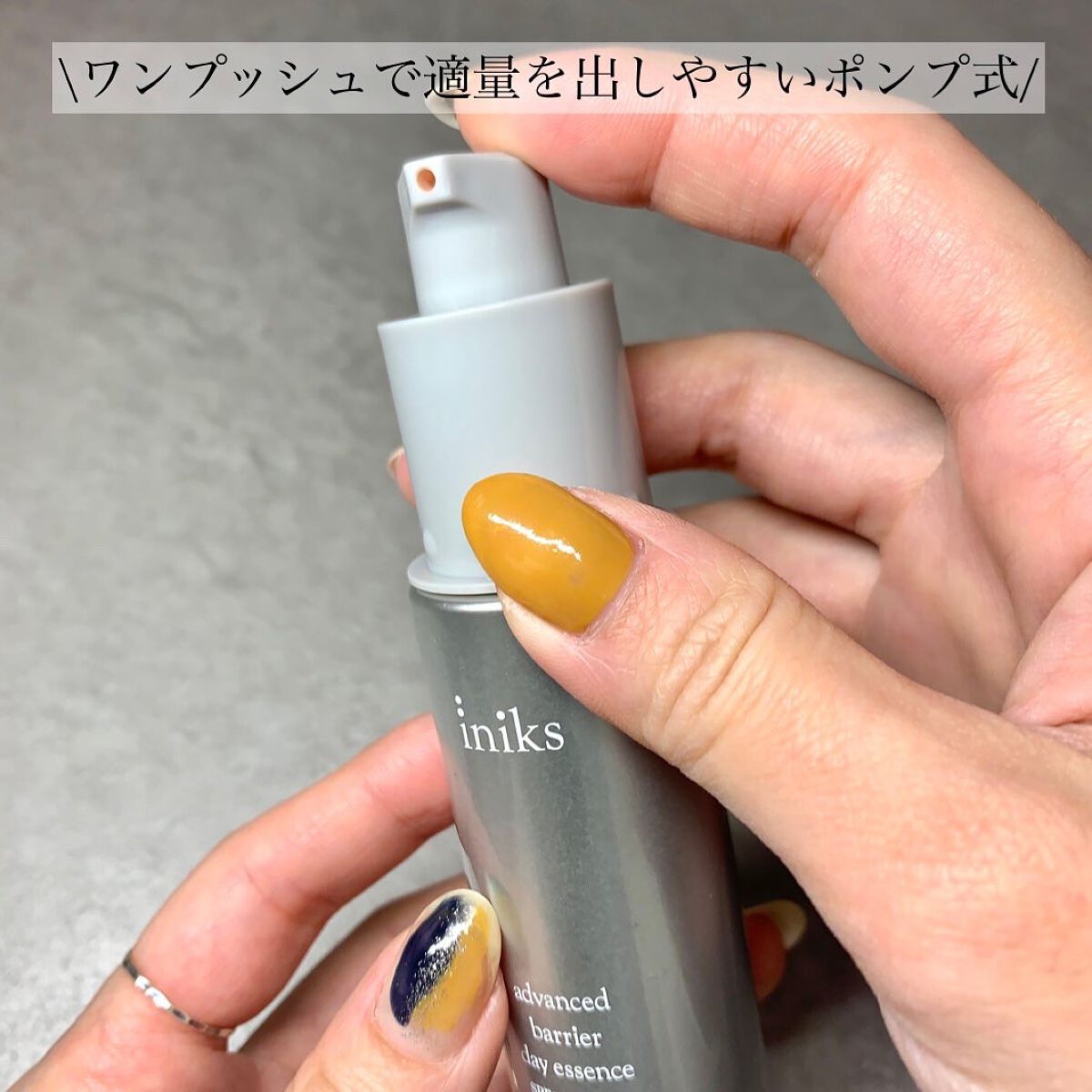 アドバンスバリア デイエッセンス/iniks/日焼け止めローションを使ったクチコミ（3枚目）