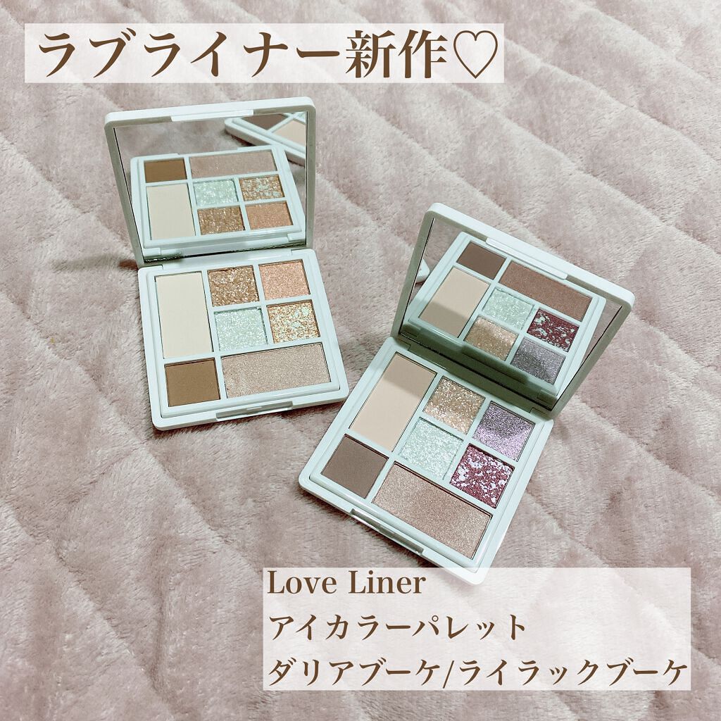 ラブ・ライナー アイカラーパレット ロマンティックブルームコレクション<アイシャドウ>/ラブ・ライナー/アイシャドウパレットを使ったクチコミ(1枚目)