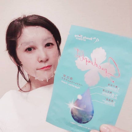 復活草ハイドレーションマスク/我的美麗日記/シートマスク・パックを使ったクチコミ(3枚目)