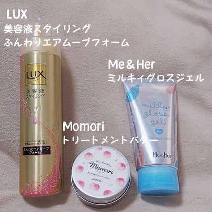 #エアリーカールローション/ルシードエル/ヘアミストを使ったクチコミ(4枚目)