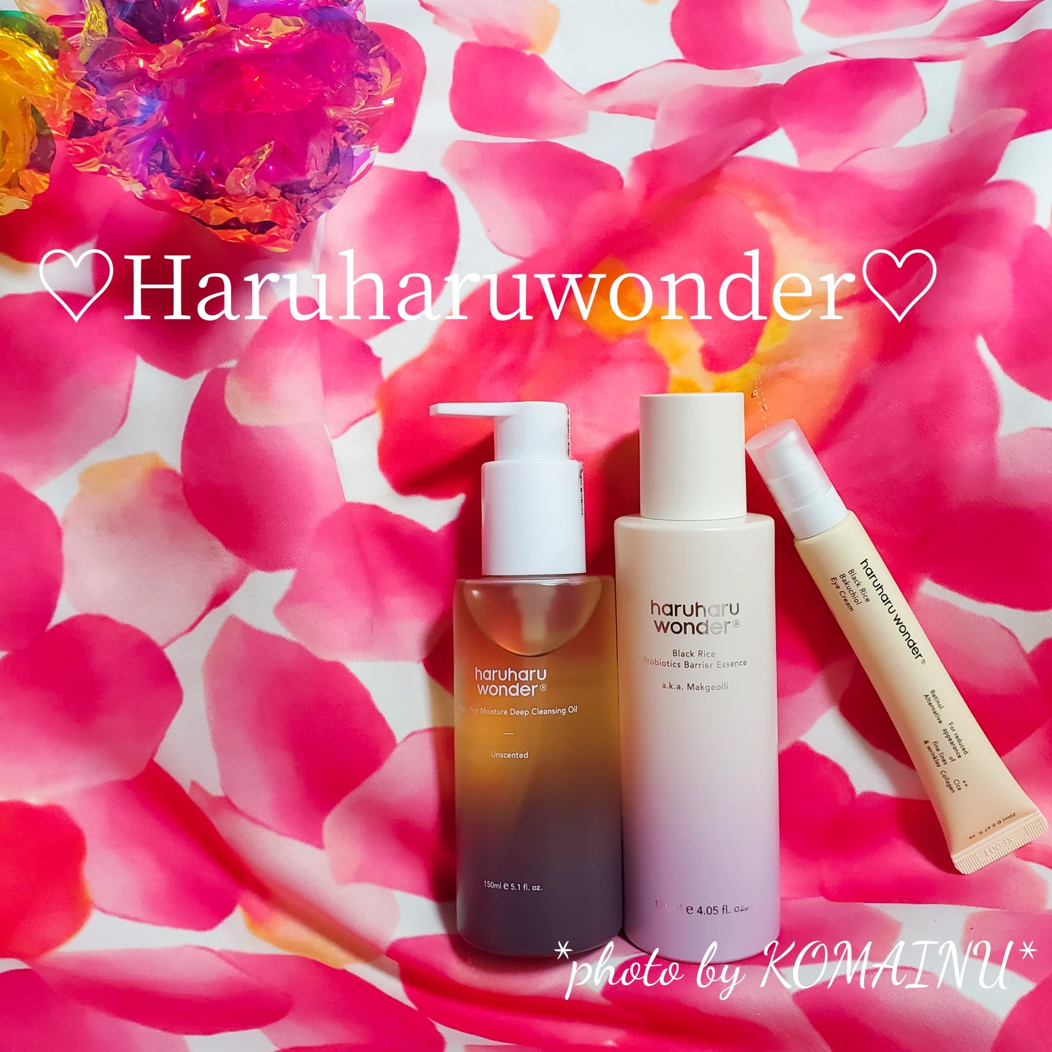 ブラックライスバクチオールアイクリーム/haruharu wonder/アイケア・アイクリームを使ったクチコミ（1枚目）