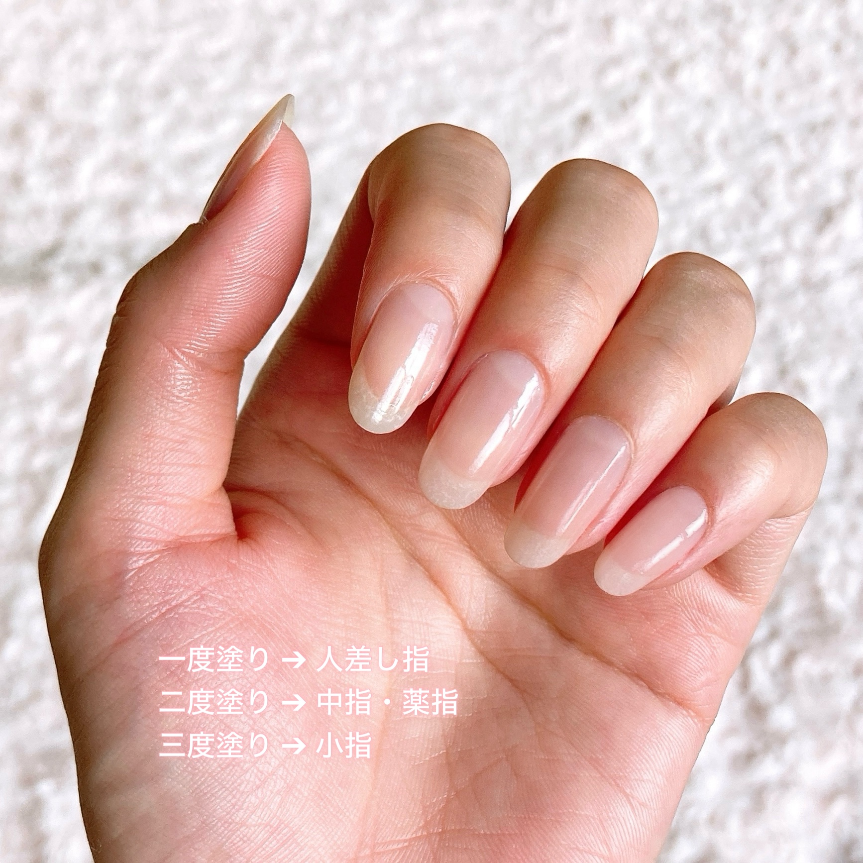 ネイルファンデーション/パラドゥ/マニキュアを使ったクチコミ（2枚目）