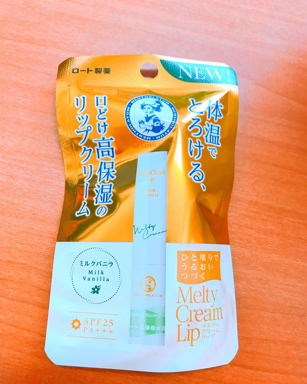メルティクリームリップ/メンソレータム/リップクリームを使ったクチコミ（1枚目）