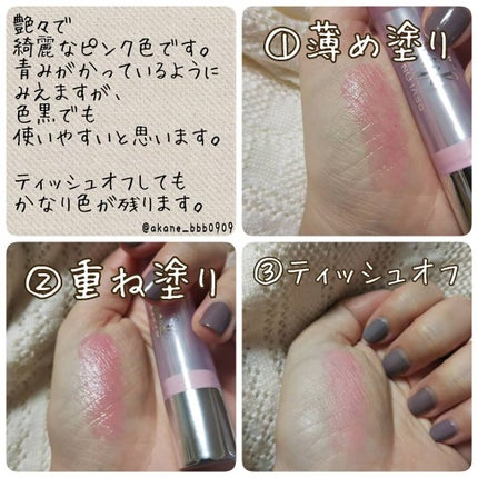 レブロン キス グロウ バーム N 001	リリー グロウ/REVLON/口紅を使ったクチコミ(2枚目)