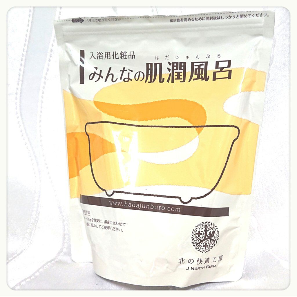 みんなの肌潤風呂/北の快適工房/無機塩系入浴剤を使ったクチコミ（1枚目）