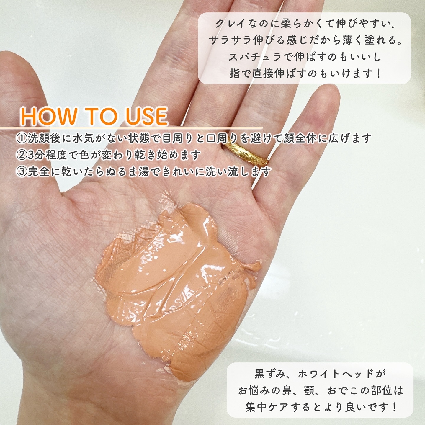 ディープクレンジングパフ/APRILSKIN/その他スキンケアグッズを使ったクチコミ（3枚目）