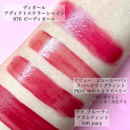 熊澤亜里紗 on LIPS 「<私が自分用に買った&リピしてるリップ🔥>どのコスメよりも好き..」(5枚目)