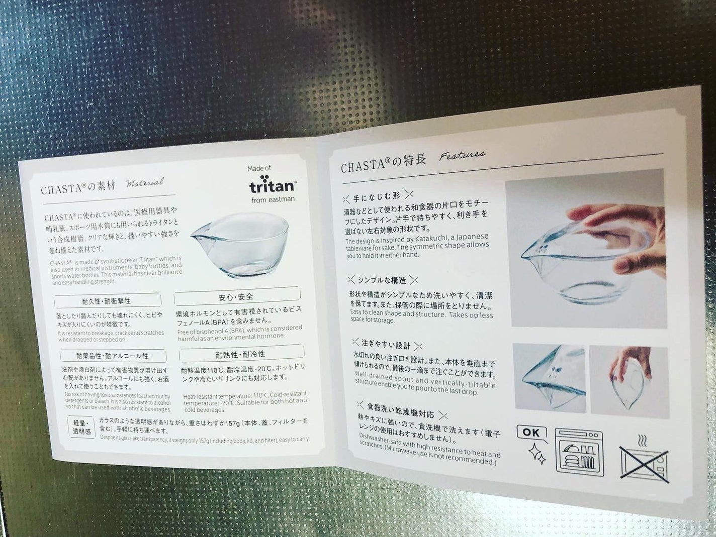 CHASTA/共栄製茶/その他を使ったクチコミ(5枚目)
