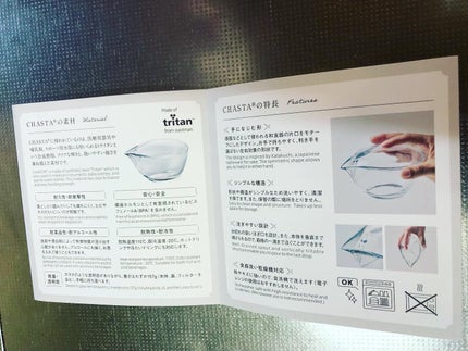 CHASTA/共栄製茶/その他を使ったクチコミ(5枚目)
