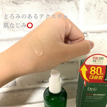 グリーンマイルドアップサンプラス/Dr.G/日焼け止めクリームを使ったクチコミ(3枚目)