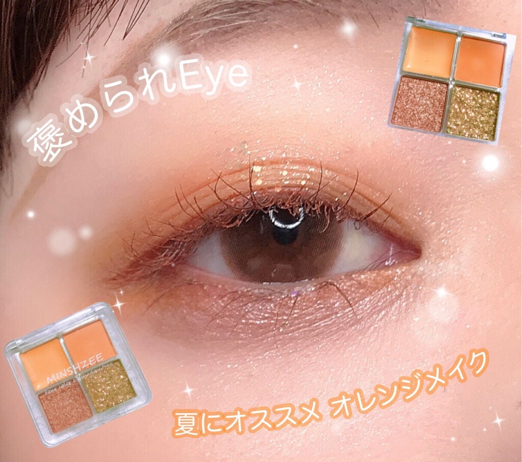 ごんす@YouTube始めました on LIPS 「《めちゃくちゃ褒められたアイメイク》昨日投稿したアイシャドウだ..」(1枚目)