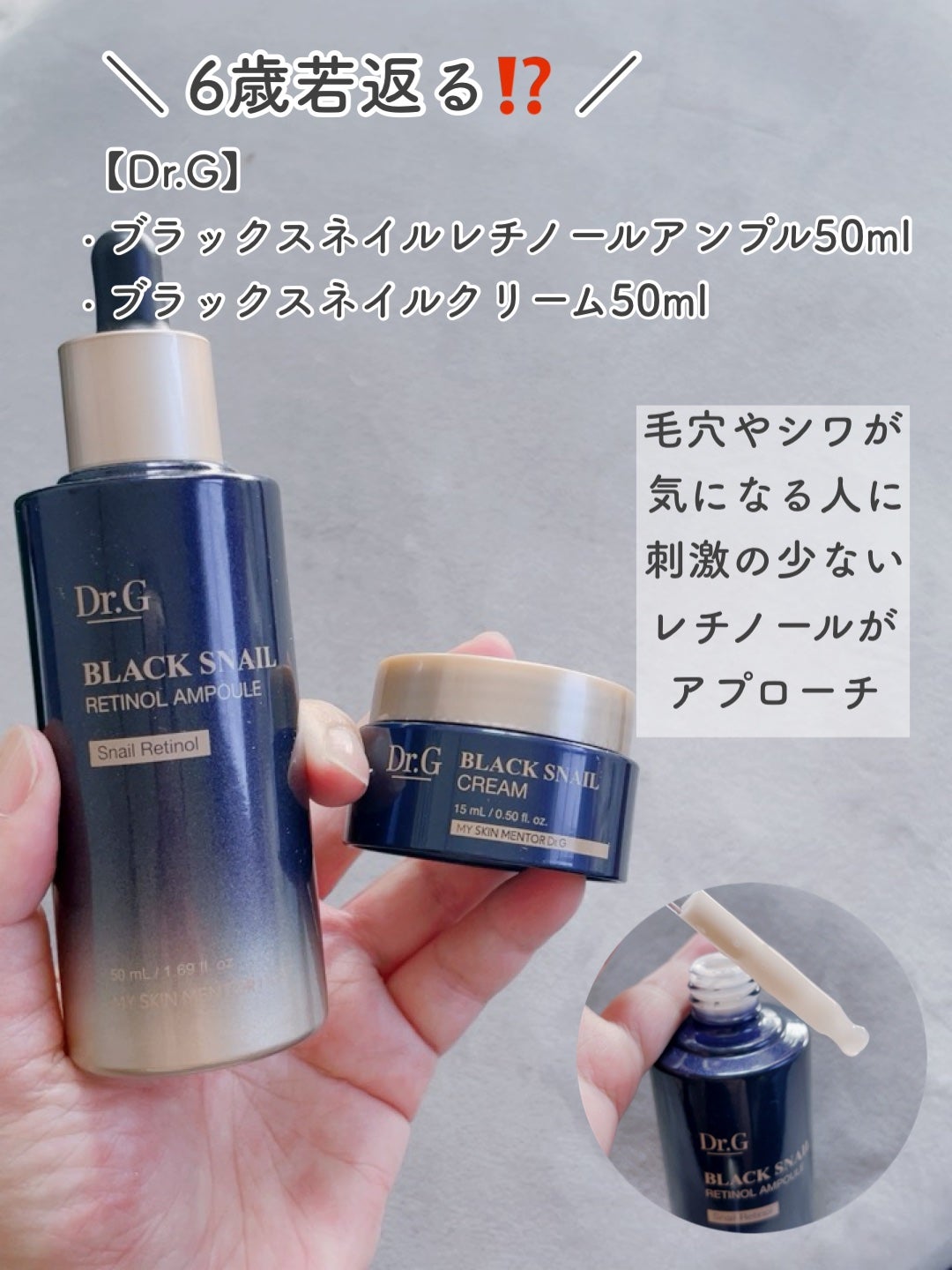 レッドブレミッシュ クリアスージングクリーム/Dr.G/フェイスクリームを使ったクチコミ(5枚目)