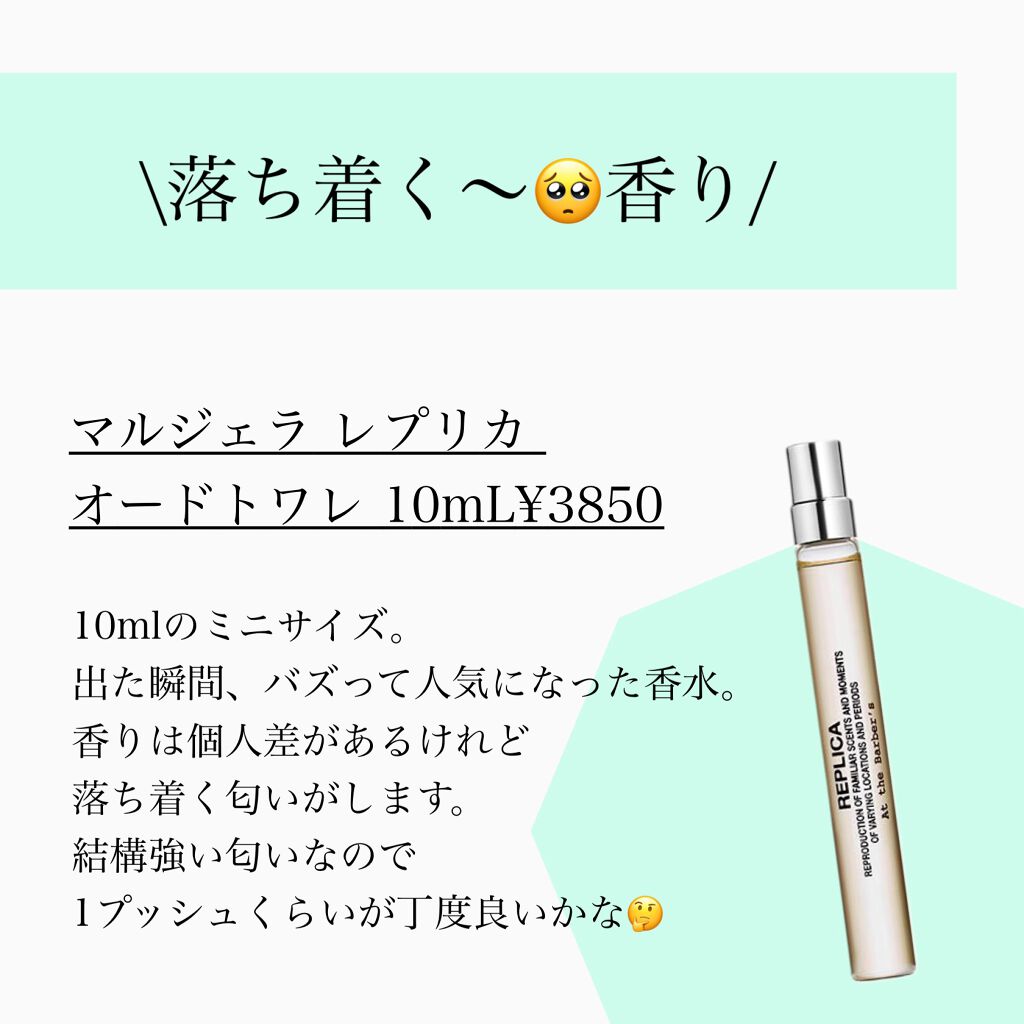 のんさん(コスメ、美容) on LIPS 「こんばんは、のんさんです🐰今回は、【持ち歩きに便利!】ミ..」(3枚目)