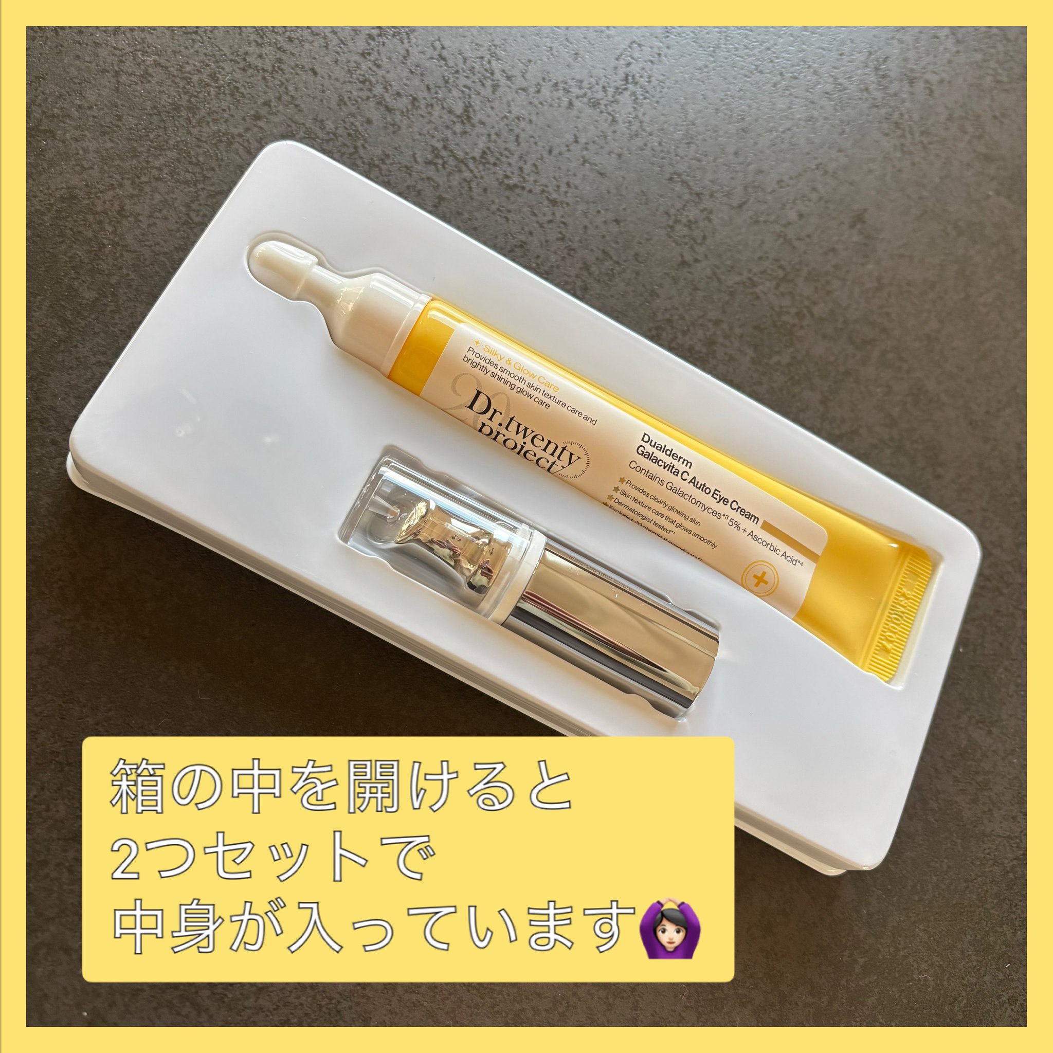 を使ったクチコミ（2枚目）