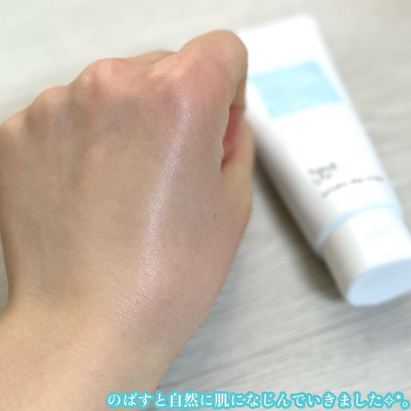 ハンド UV リンクルデイクリーム W/ナリスアップ/ハンドクリームを使ったクチコミ(3枚目)