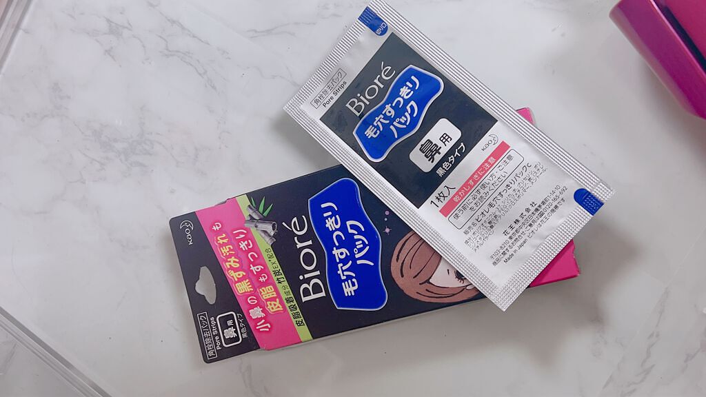 毛穴すっきりパック 鼻用 黒色タイプ/ビオレ/その他スキンケアを使ったクチコミ(1枚目)