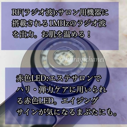 RFボーテ フォトPLUS/YA-MAN TOKYO JAPAN/美顔器・マッサージを使ったクチコミ(4枚目)