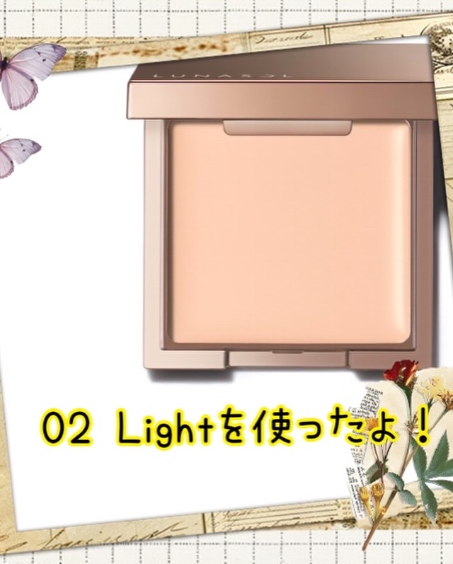 アイリッドベース（N）/LUNASOL/アイシャドウベースを使ったクチコミ（2枚目）