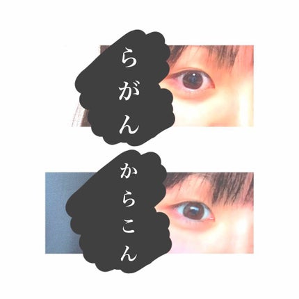 envie 1day/envie/ワンデー(1DAY)カラコンを使ったクチコミ(2枚目)