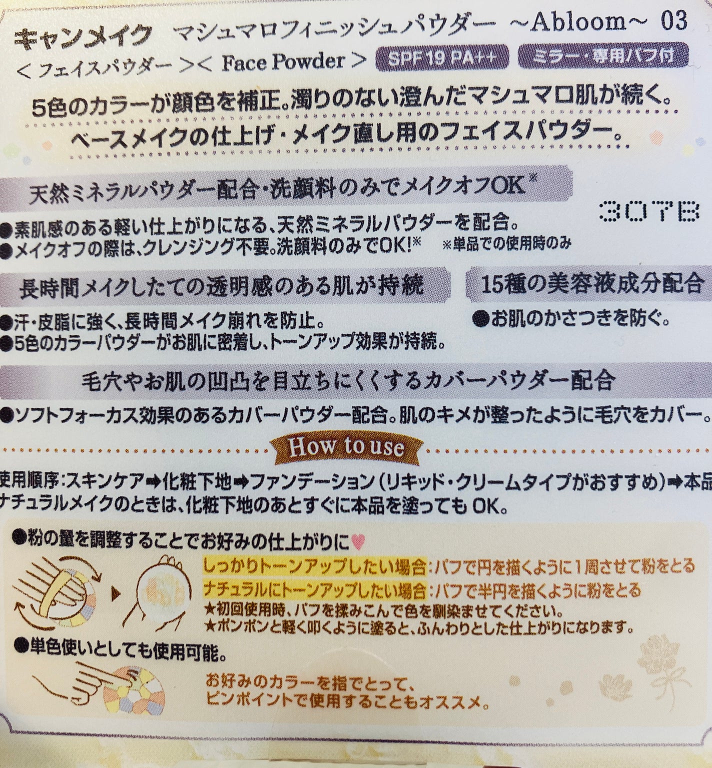 ストレッチコンシーラー/CEZANNE/リキッドコンシーラーを使ったクチコミ(2枚目)