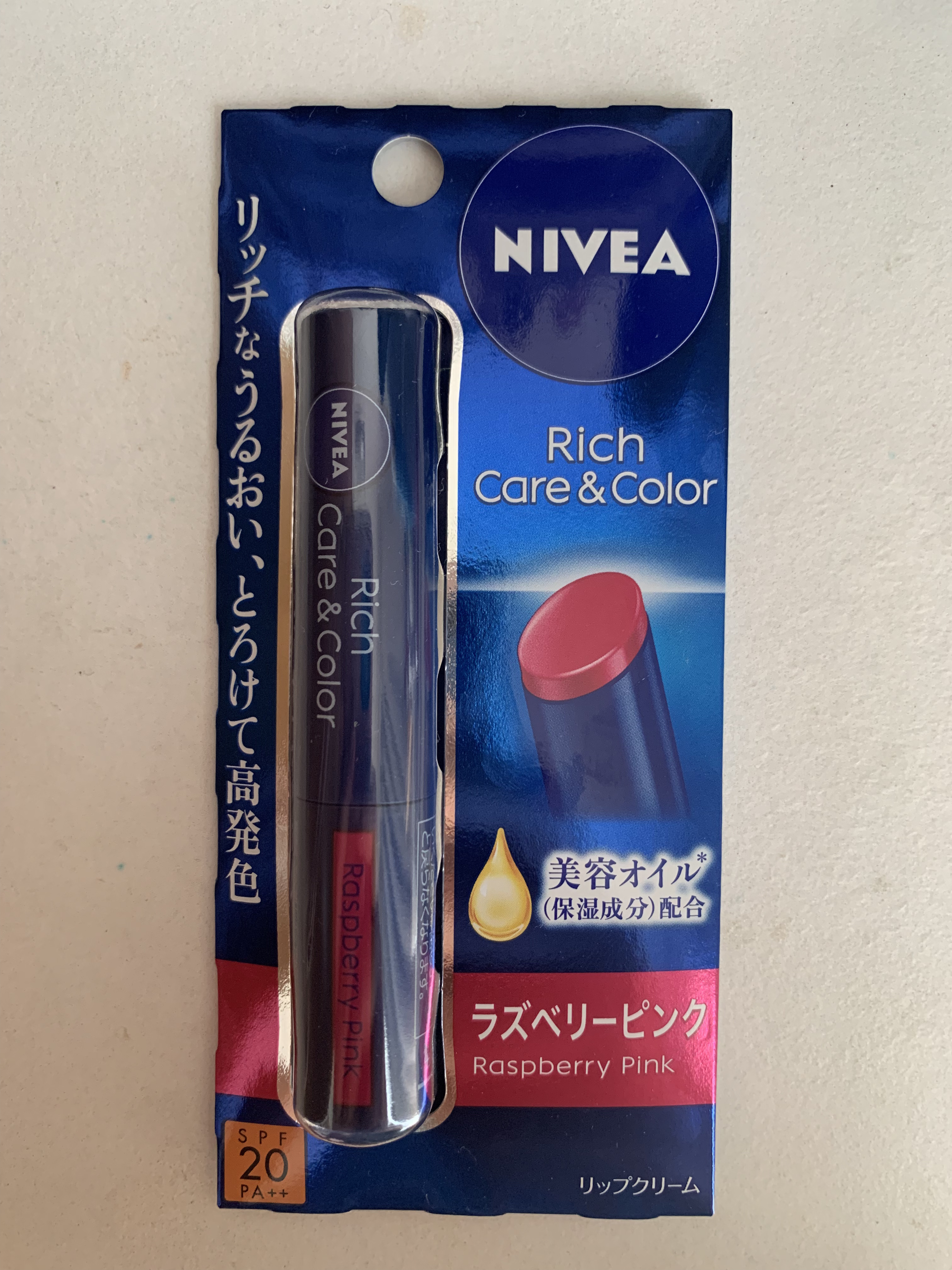 ニベア リッチケア＆カラーリップ ラズベリーピンク/ニベア/リップクリームを使ったクチコミ（1枚目）