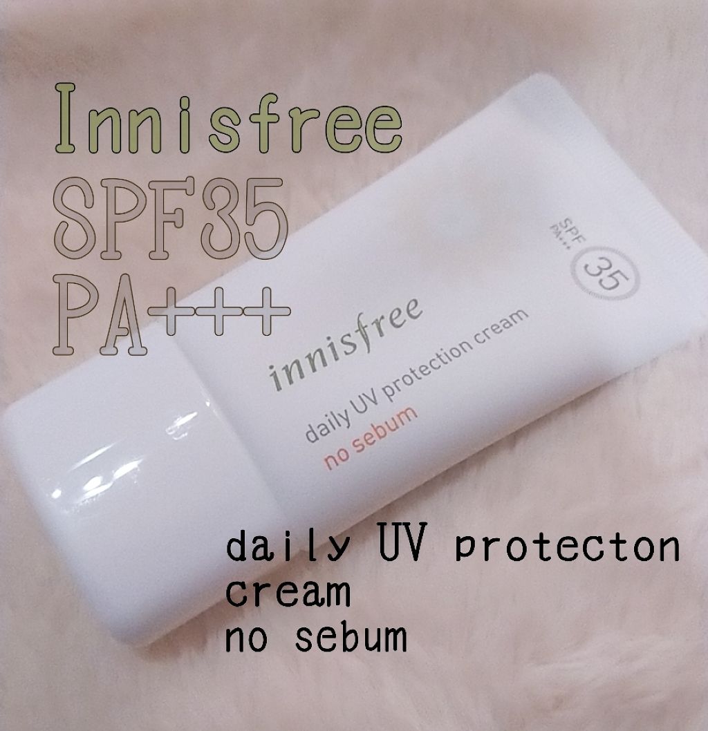 デイリーUVプロテクションクリーム マイルド/innisfree/日焼け止め・UVケアを使ったクチコミ（1枚目）