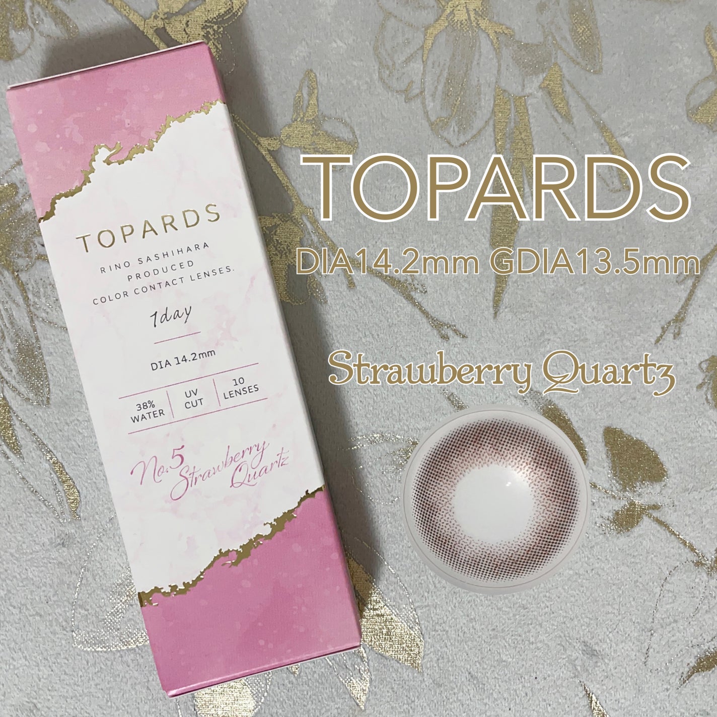 TOPARDS 1day/TOPARDS/ワンデー(1DAY)カラコンを使ったクチコミ(1枚目)
