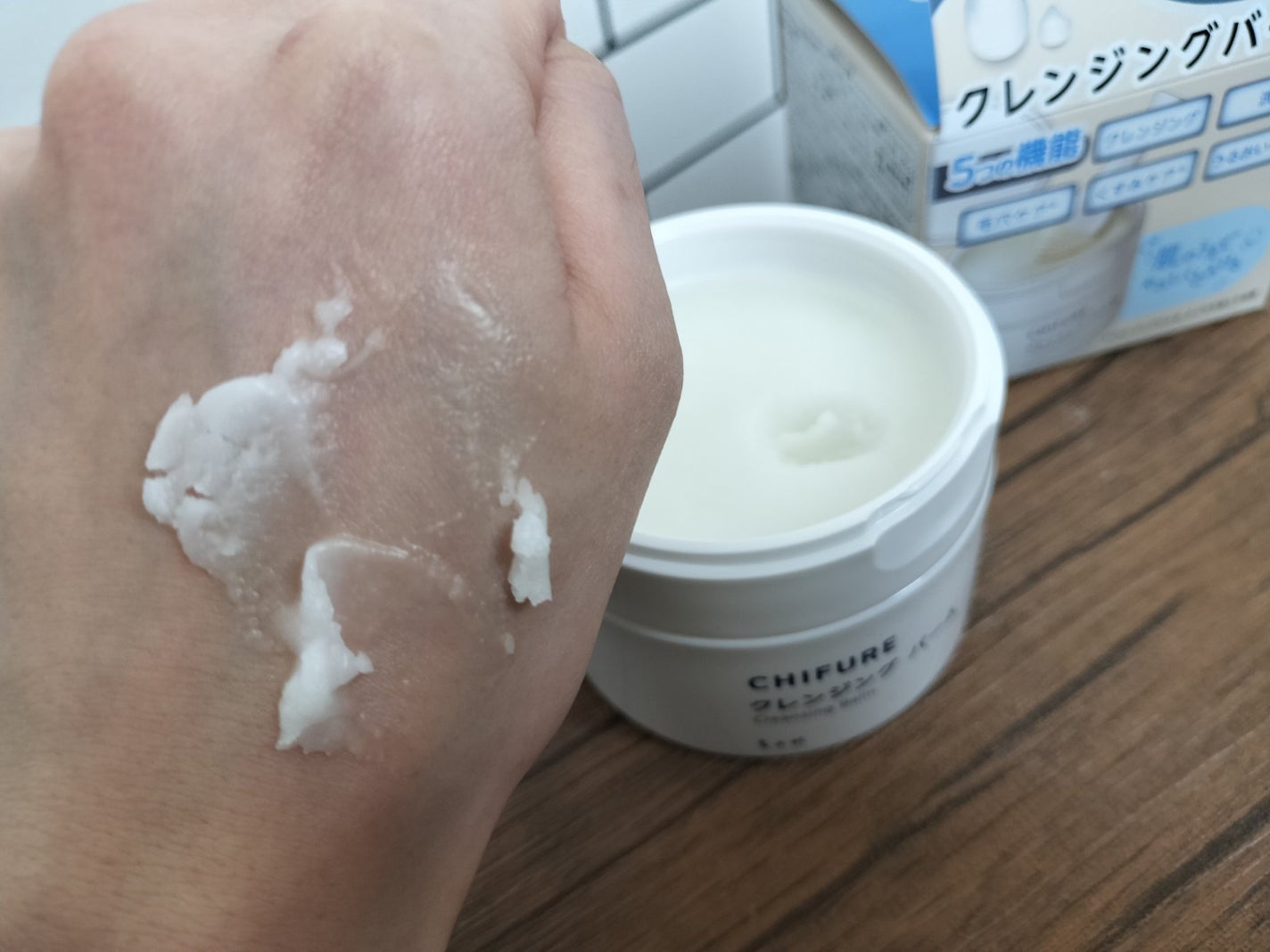クレンジング バーム/ちふれ/クレンジングバームを使ったクチコミ(4枚目)