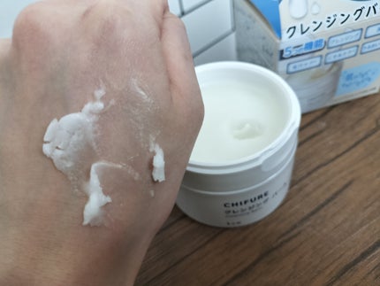 クレンジング バーム/ちふれ/クレンジングバームを使ったクチコミ(4枚目)