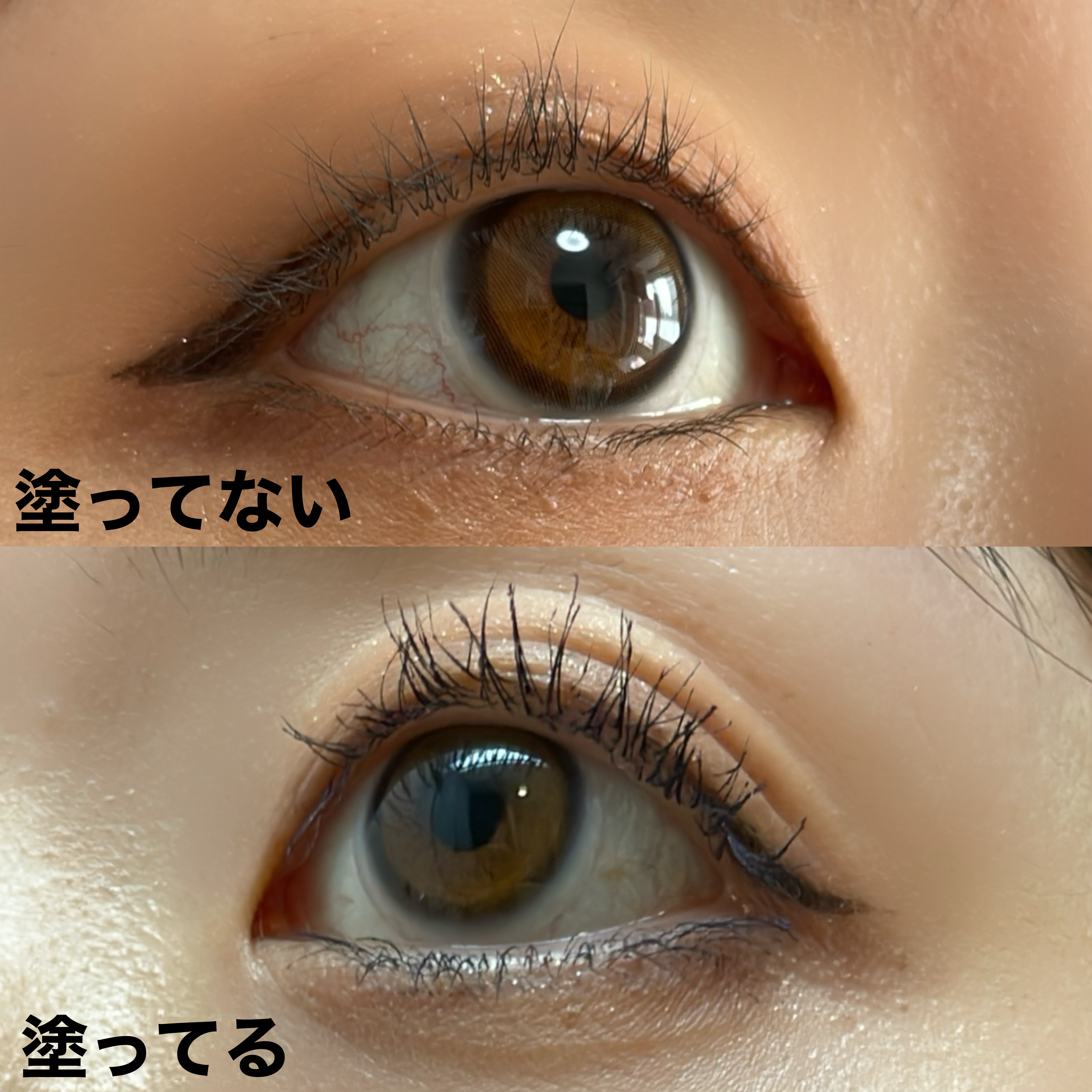 スカイハイ コスミックブラスト/MAYBELLINE NEW YORK/マスカラを使ったクチコミ（3枚目）